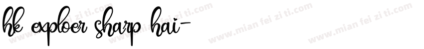 hk exploer sharp hai字体转换